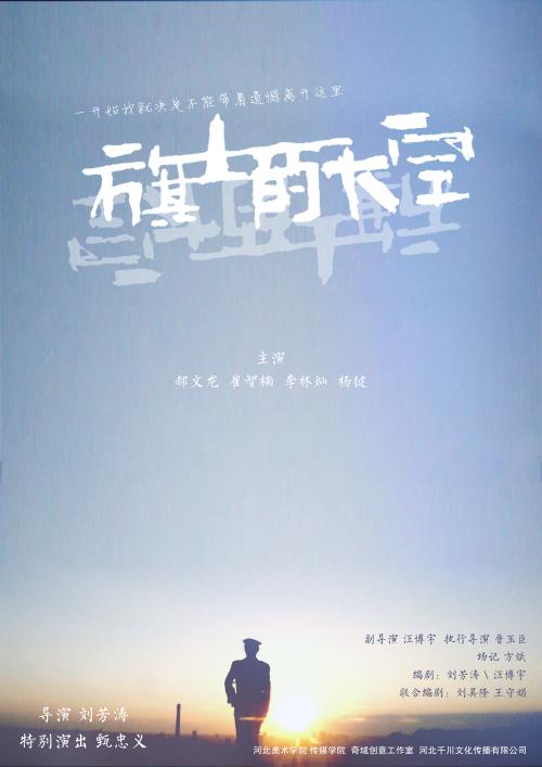 愛知文教大学 Sociological degree